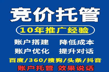 百度SEM竞价推广的创意策略：从零到一的突破